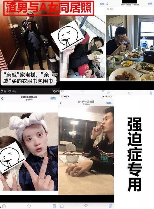 qq瓜最新爆料,娱乐圈最新爆料大起底！